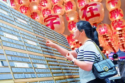 以創新開路，興文化産業