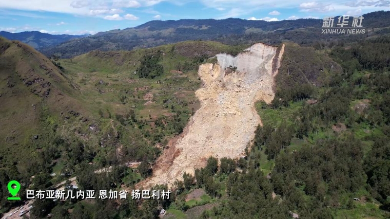 巴布亚新几内亚恩加省穆利塔卡地区5月24日发生大规模山体滑坡。（图源：新华社）