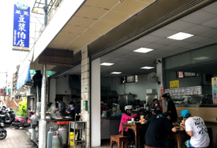 新北市“万里豆浆伯”宣布6月11日结束营业