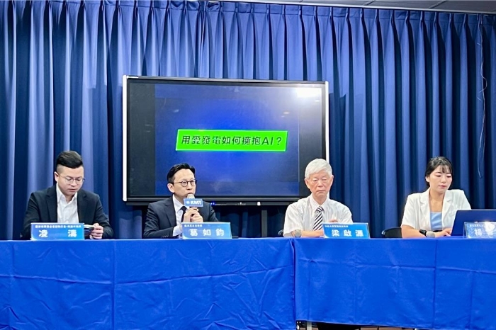 国民党召开记者会呼吁赖清德当局放下“非核家园”政策