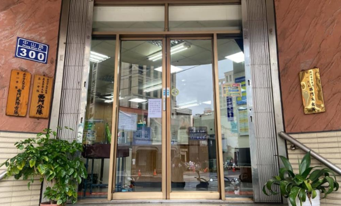 新竹市警察局第一分局西门派出所