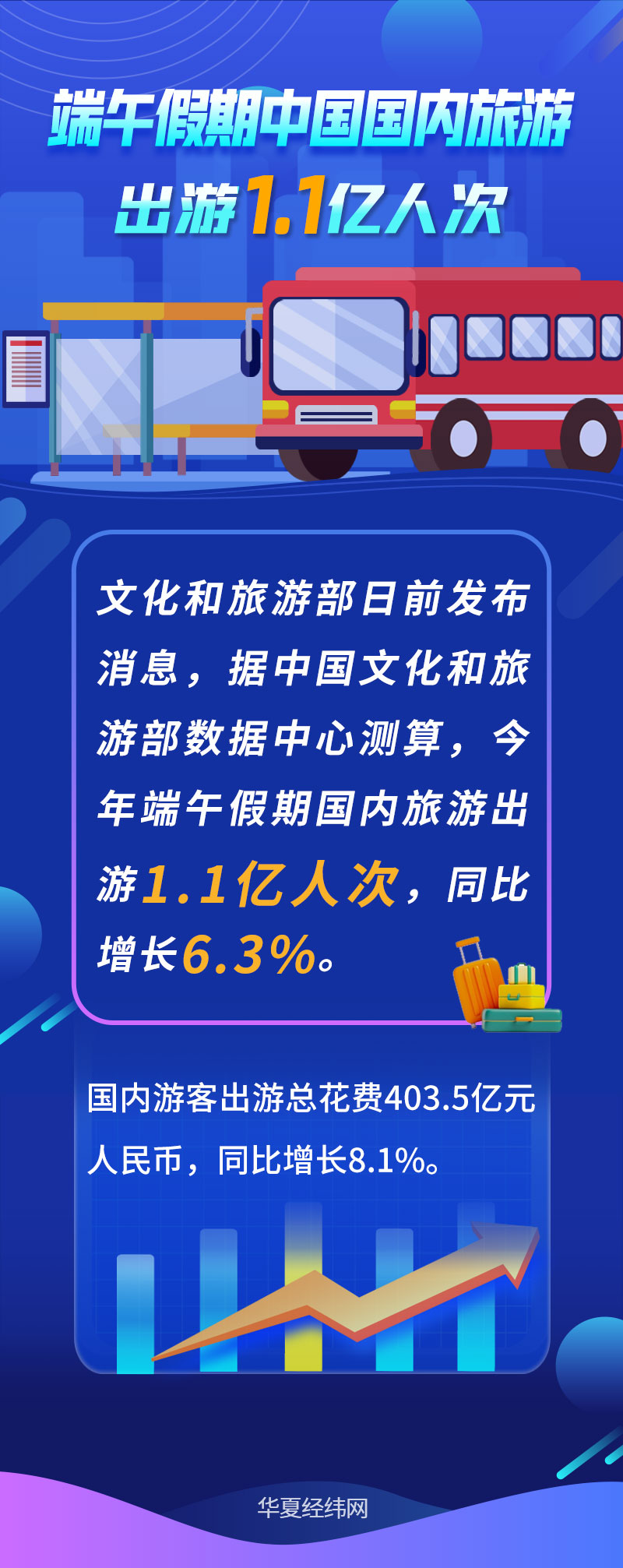 東體：2023年馬萊萊在中超是“現(xiàn)象級(jí)”存在，與申花互相成就