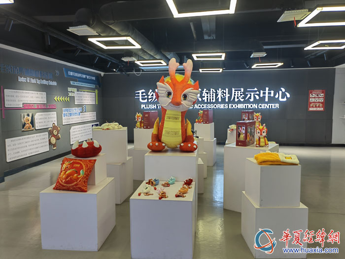 由央视总台文创授权秦巴漫创联合开发的2024年龙年春晚吉祥物“龙辰辰”玩偶及系列产品。