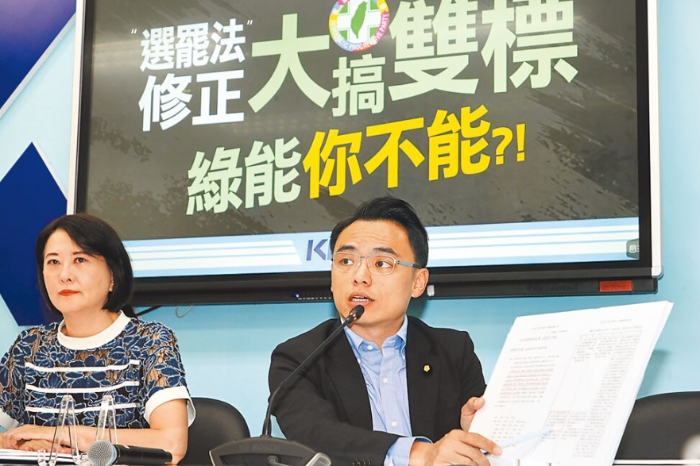 国民党党团1日召开“逻辑错乱吗？绿能你不能？”记者会