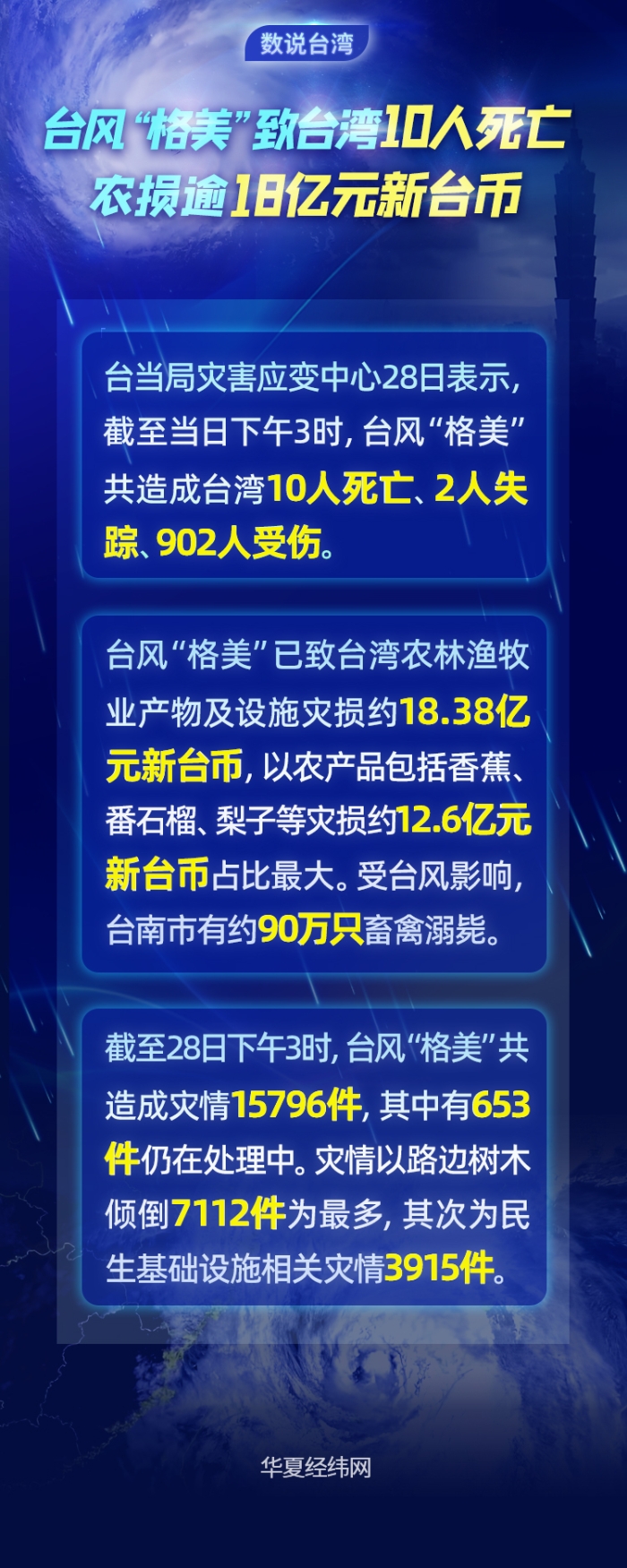微信图片_20240729173434