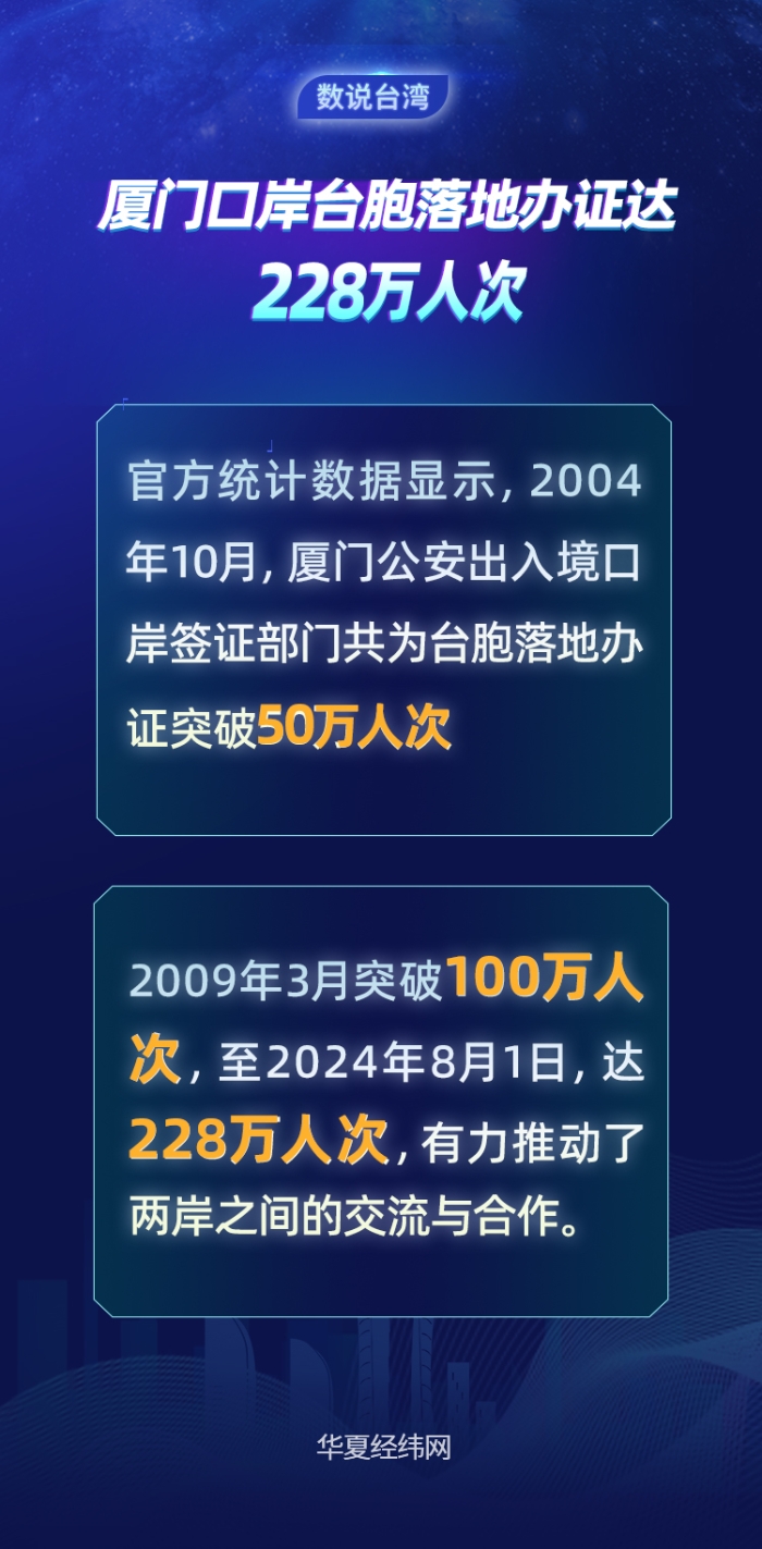 微信图片_20240805160742
