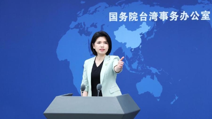 6月14日，国台办发言人朱凤莲主持例行新闻发布会。