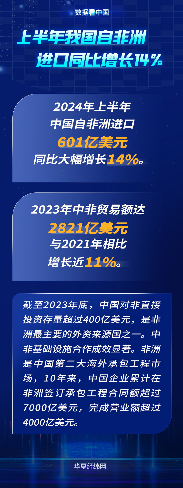 微信图片_20240823101323