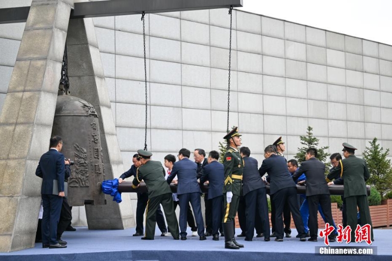 勿忘九一八撞钟鸣警仪式在沈阳举行