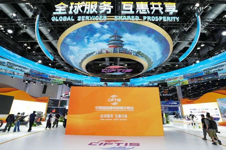 2024年中国国外服务生意来去会9月12日在北京开幕，这是9月11日拍摄的国度会议中心展区内景。（图源：新华社）