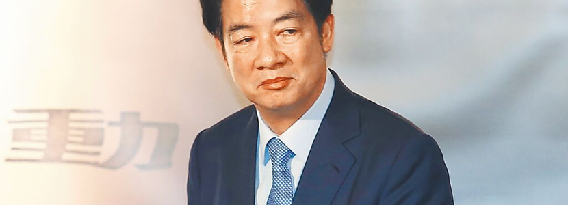 赖清德不信任度39.7%　上任以来新高