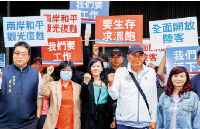 岛内观光业盼陆客赴台 呼吁民进党当局解除“禁团令”_1732601789837
