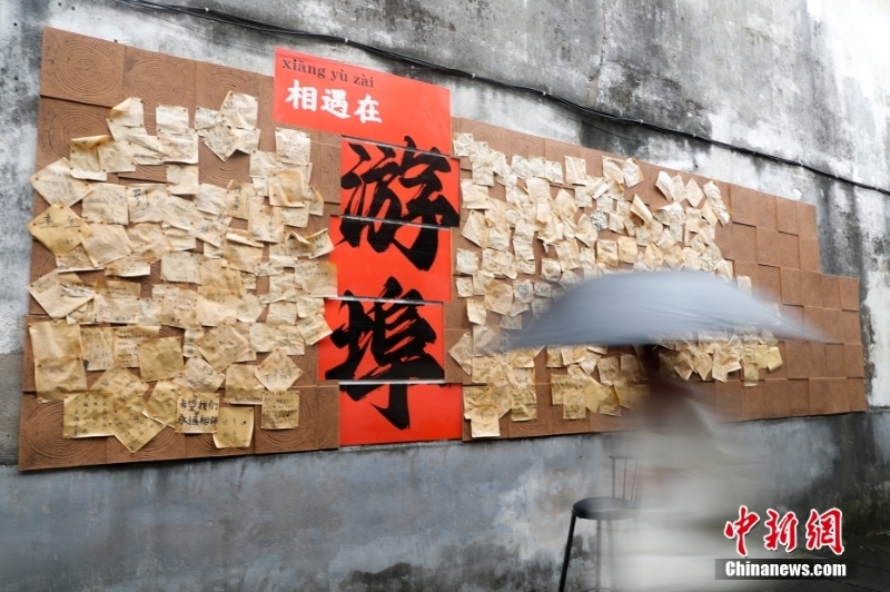 （聚焦中国高质量发展）浙江兰溪游埠古镇：人间烟火气创富增收