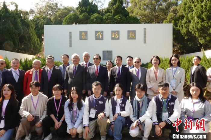 12月4日上午，两岸清华师生共同到新竹清华大学校园内的梅贻琦墓园拜谒。中新社记者 路梅 摄