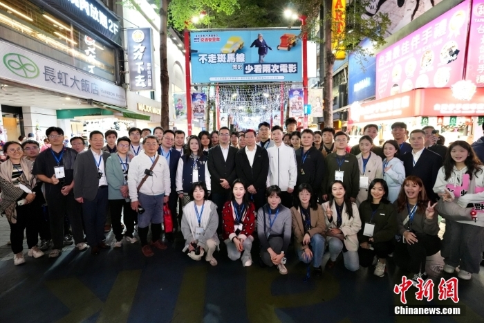 　　11月28日晚间，大陆高校师生团游览台北西门町。马英九文教基金会 供图
