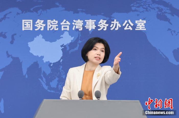 12月11日，国务院台湾事务办公室在北京举行例行新闻发布会，国台办发言人朱凤莲回答记者提问。 中新社记者 杨可佳 摄