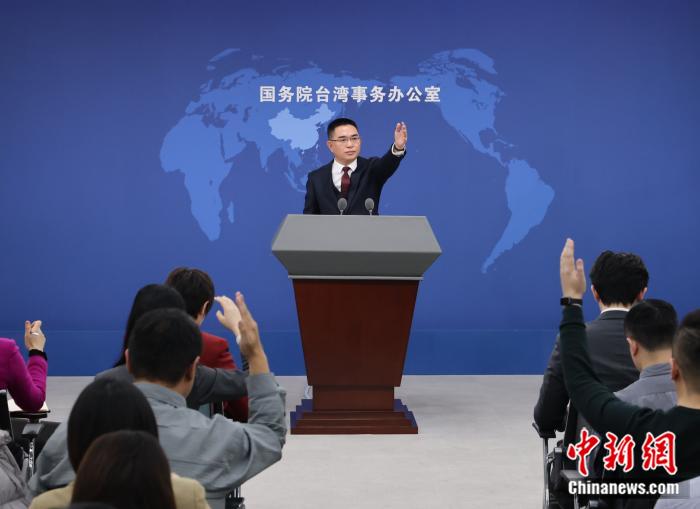 1月15日，国务院台办在北京举行例行新闻发布会，发言人陈斌华介绍，2024年，两岸人员往来440.5万人次，同比增长53.8%。 <a target='_blank' href='/'>中新社</a>记者 杨可佳 摄
