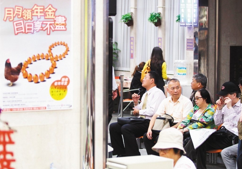 台湾劳保精算报告出炉，劳保基金用罄年限延至2031年。（图源：台湾“联合新闻网”）