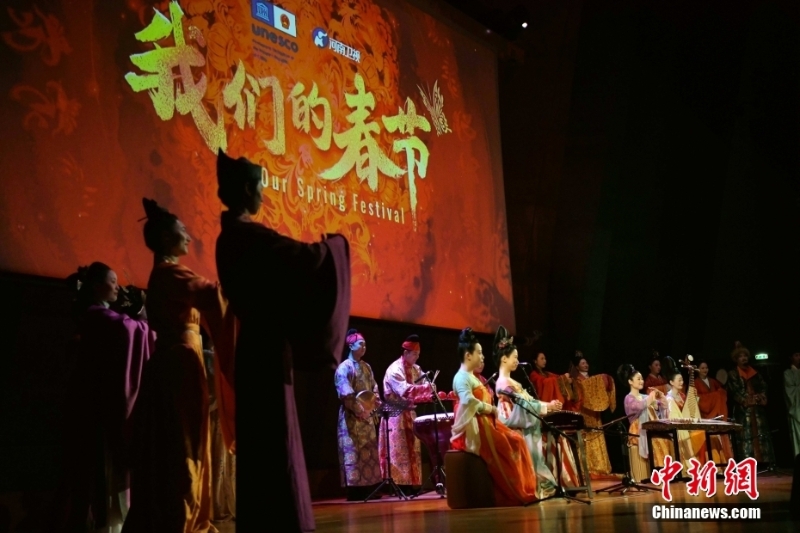 “我们的春节”庆祝活动在联合国教科文组织总部举行