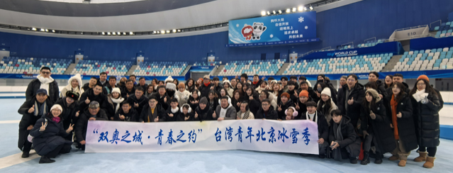 新年伊始，兩岸青年交流活動在各地熱絡展開