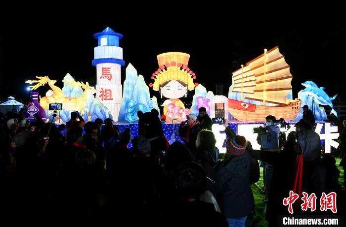 2月12日，第二十三届“两马同春闹元宵”活动启动，民众观看马祖赠送给马尾的灯组。　中新社记者 王东明 摄