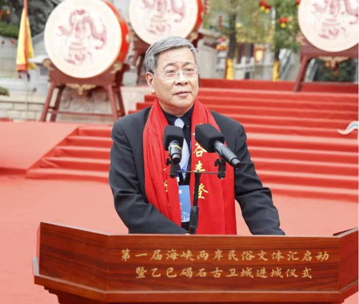 1——第一届海峡两岸民俗文体汇启动239