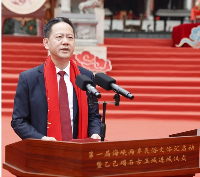 1——第一届海峡两岸民俗文体汇启动423