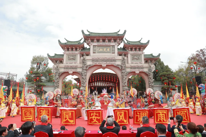 1——第一届海峡两岸民俗文体汇启动897