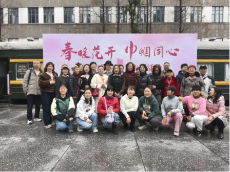 4两岸巾帼共庆佳节 文化交流同绽芳华——成都、内江等地举办两岸女性联谊活动庆祝国际妇女节  成都 内江124