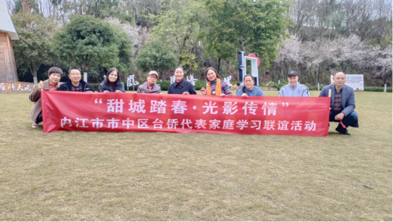 4两岸巾帼共庆佳节 文化交流同绽芳华——成都、内江等地举办两岸女性联谊活动庆祝国际妇女节  成都 内江679
