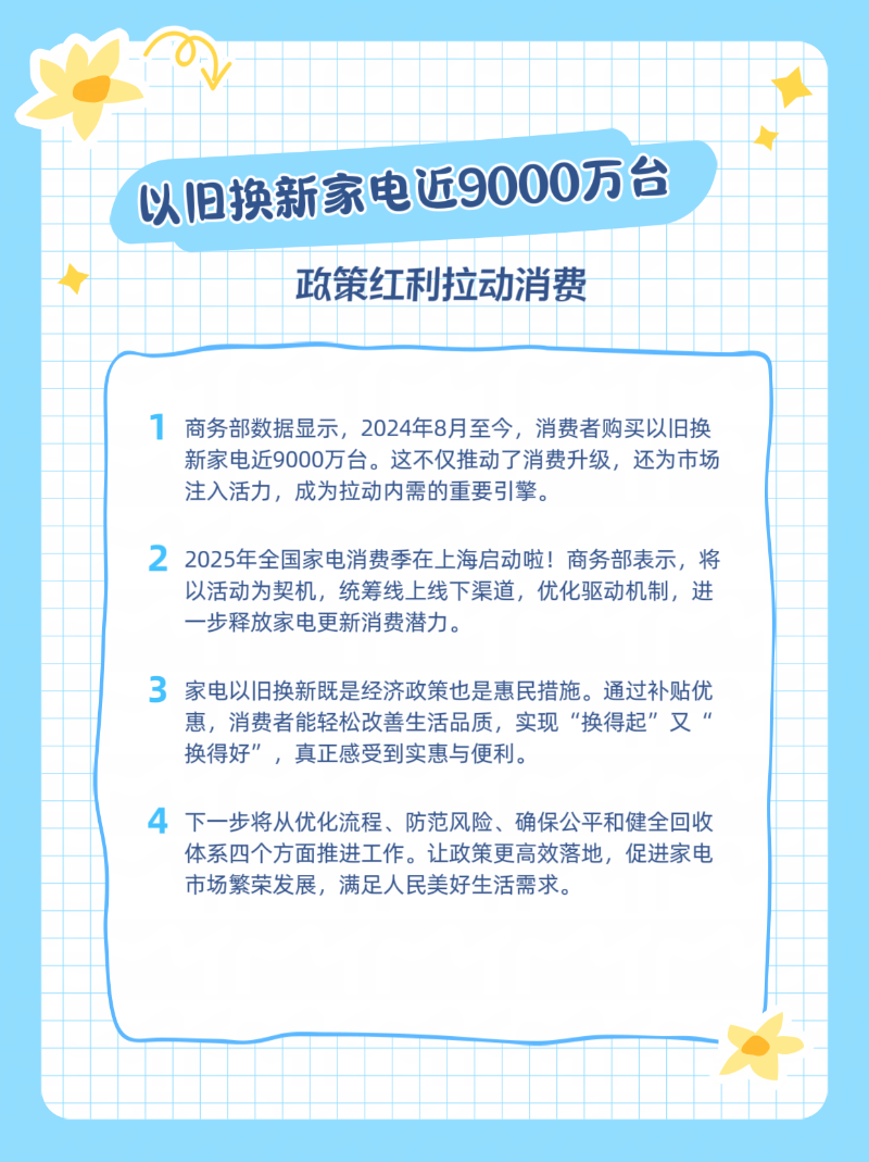 微信图片_20250324185309