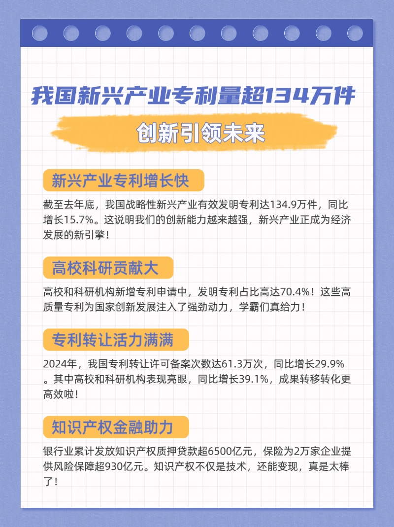 微信图片_20250331183706