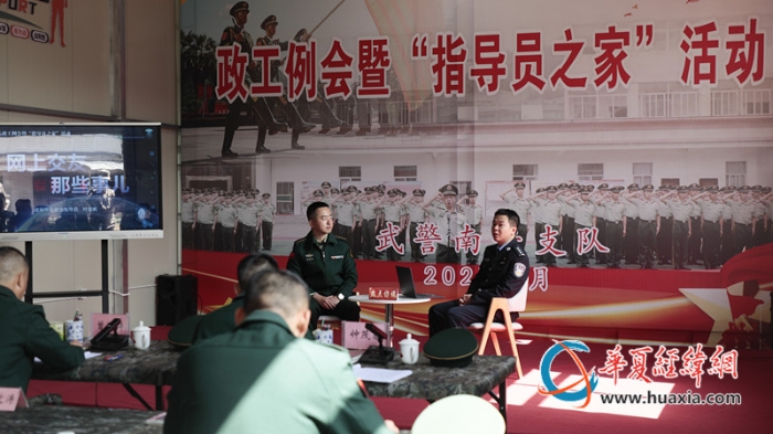 图4 组织焦点访谈_副本