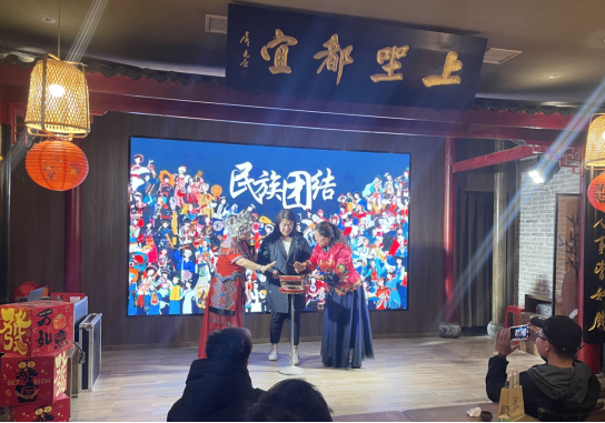 在中华传统文化中激情碰撞 宜台青年沉浸式同过669