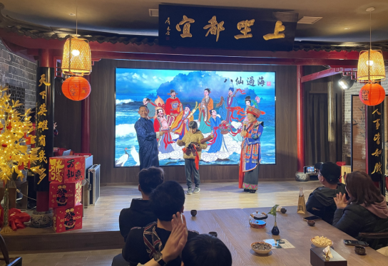 在中华传统文化中激情碰撞 宜台青年沉浸式同过671