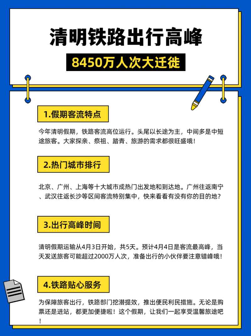 微信图片_20250403234058
