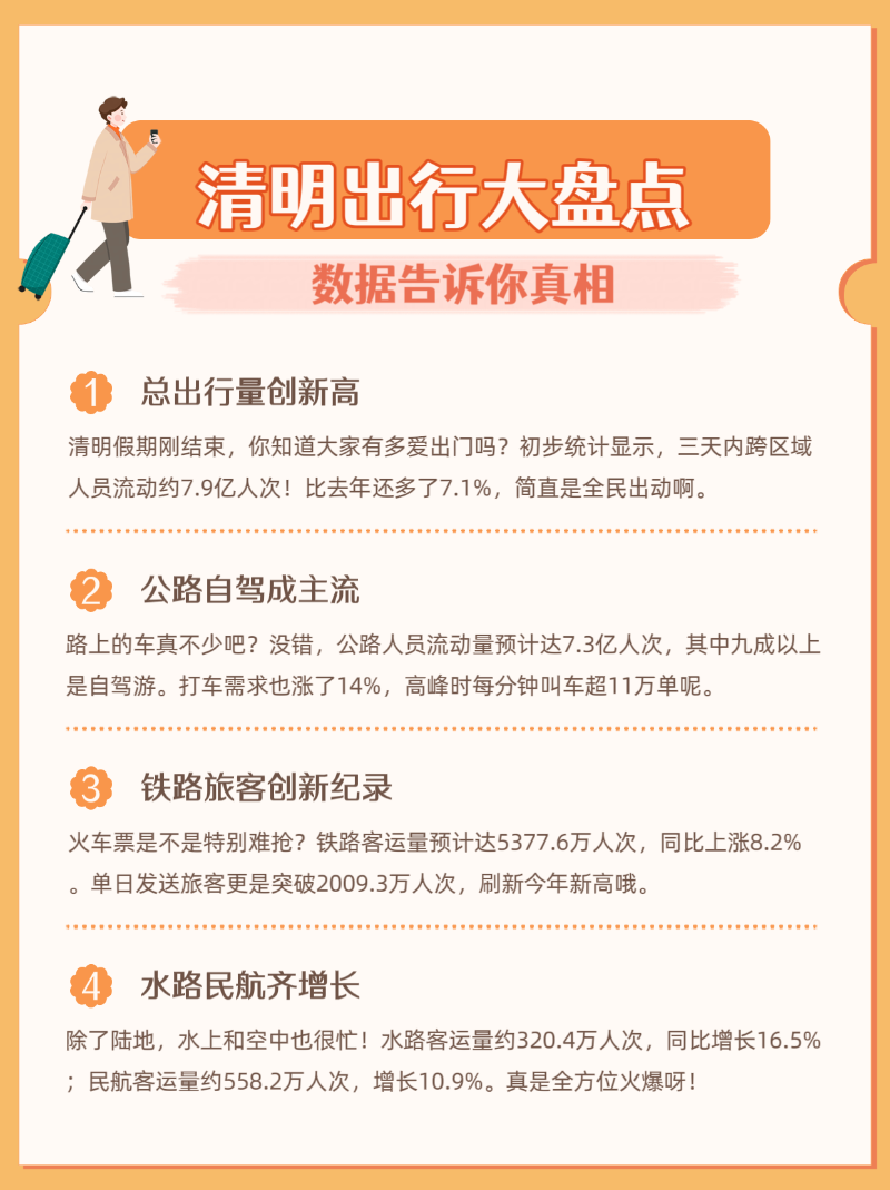 微信图片_20250407181130