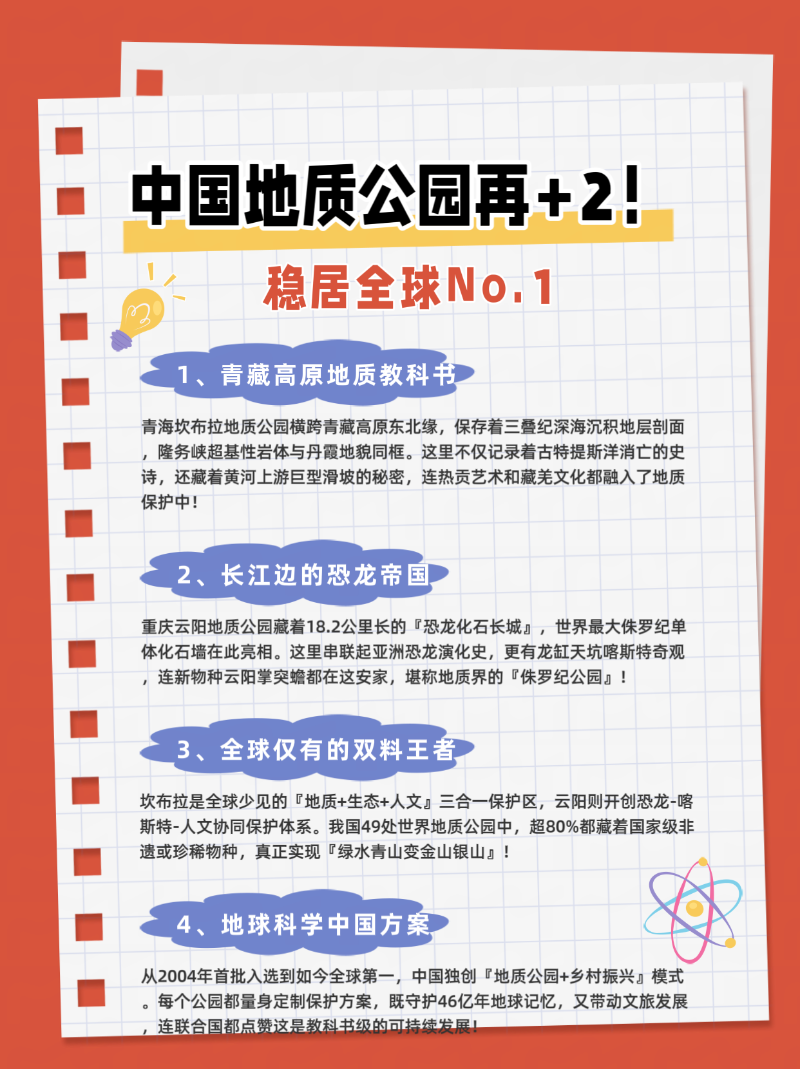 微信图片_20250411225421