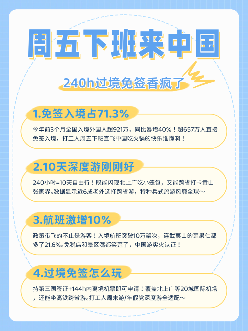 微信图片_20250415111758