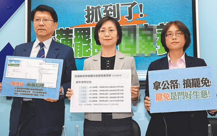 国民党党团副书记长翁晓玲（中）、民意代表谢龙介（左）、林倩绮（右）17日召开“抓到了！花莲罢团 台当局养！”记者会