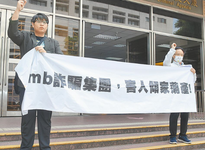 “im.B吸金案”主犯曾耀锋（曾国炜）等人因涉诈骗吸金近90亿