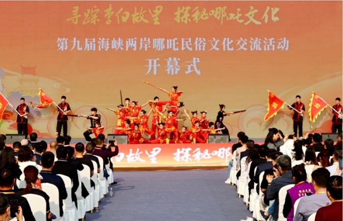 哪吒
