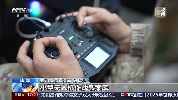 我们的无人机丨无人机系统赋能陆军新质战斗力1712