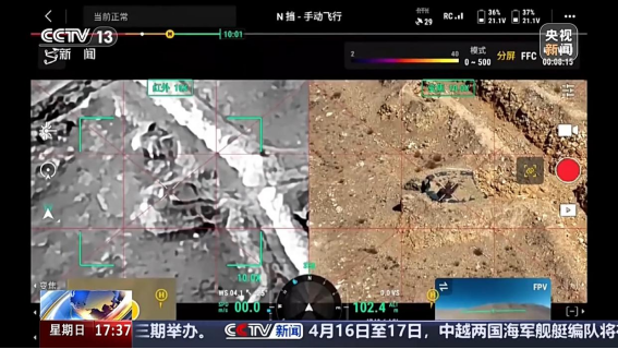 我们的无人机丨无人机系统赋能陆军新质战斗力2271