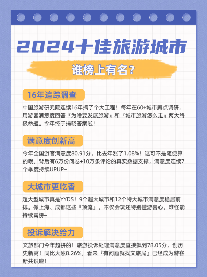 微信图片_20250421181227