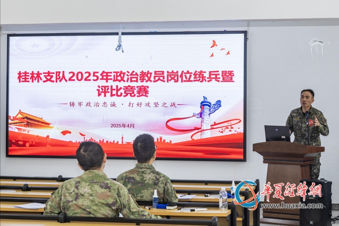 3.参赛选手现场授课、展开激烈角逐。 张辰飞 摄_副本