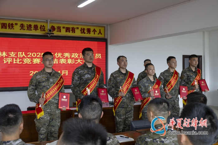 5.表彰优秀参赛选手。张辰飞 摄_副本