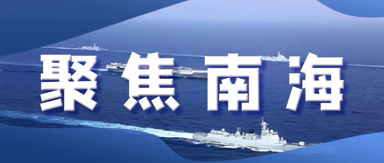 美菲持续搅动地区安全局势