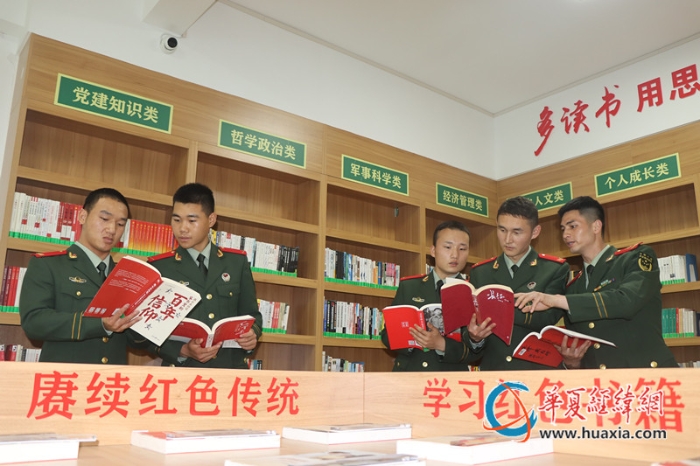 4、武警官兵正在赏析优秀书籍。（张辰飞 摄）_副本