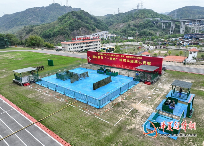 武警福建总队基层主官《纲要》暨党组织培训现场正在开展固定勤务“一班哨”组织与实现演示_副本